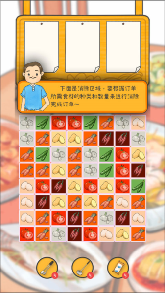 梦想中餐厅 梦想中餐厅