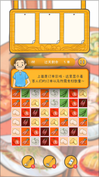 梦想中餐厅 梦想中餐厅