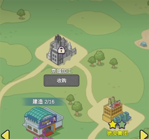兔克创业记 兔克创业记