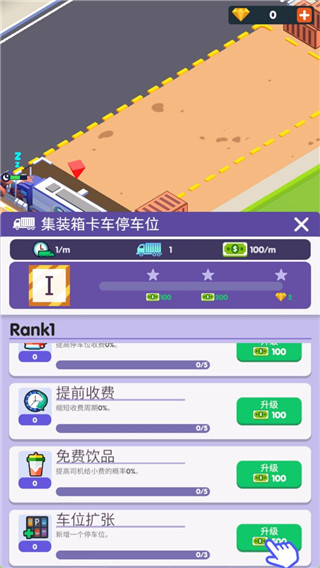 旅游中心大亨 旅游中心大亨