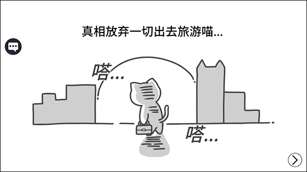 猫咪物语 猫咪物语