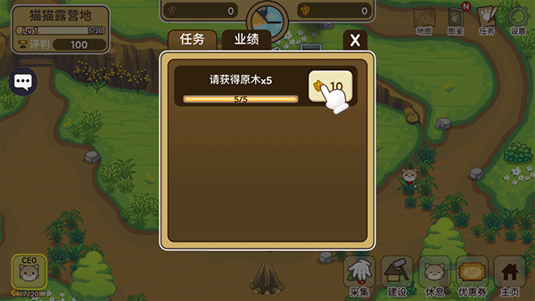 猫咪物语 猫咪物语