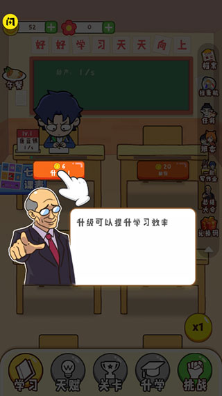 最强班级 最强班级