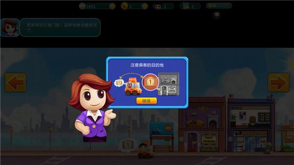 口袋商业街 口袋商业街
