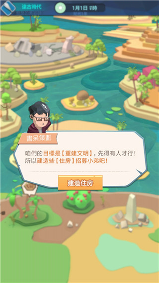 回到地球捡垃圾 回到地球捡垃圾