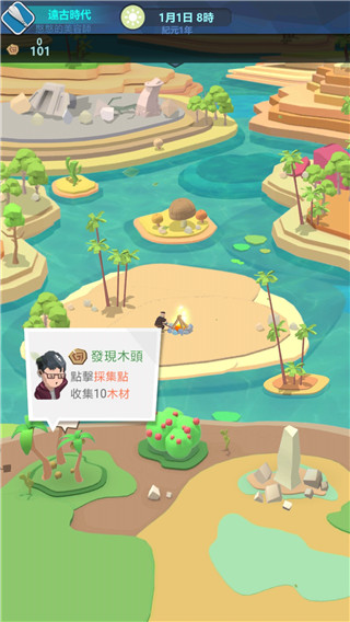 回到地球捡垃圾 回到地球捡垃圾