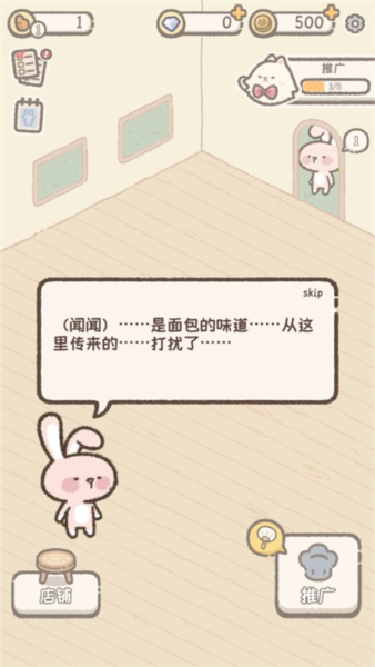喵喵甜品店 喵喵甜品店