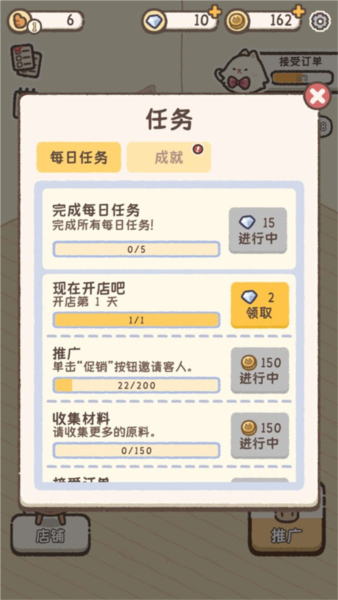 喵喵甜品店 喵喵甜品店