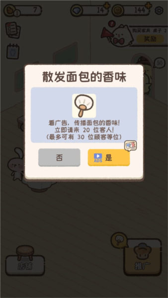 喵喵甜品店 喵喵甜品店