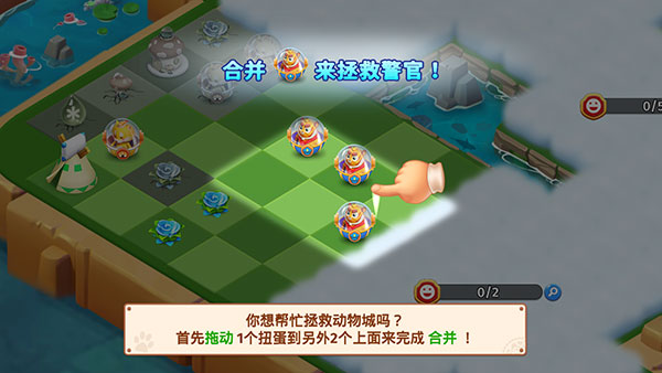 繁荣融合打造动物城 繁荣融合打造动物城