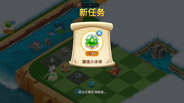 繁荣融合打造动物城 繁荣融合打造动物城