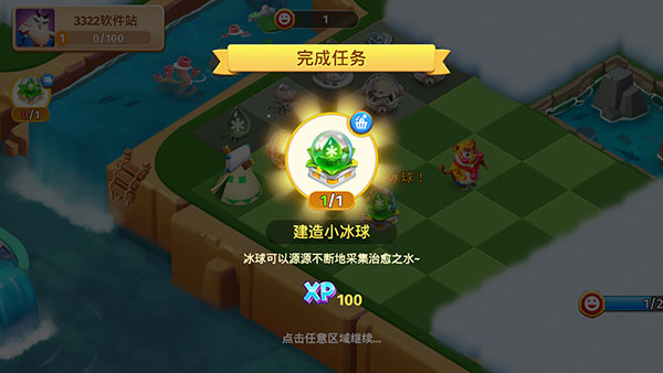 繁荣融合打造动物城 繁荣融合打造动物城