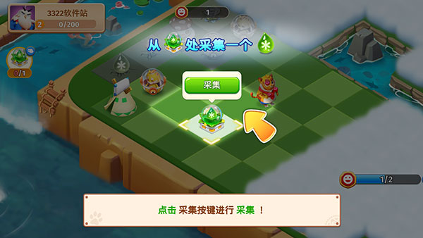 繁荣融合打造动物城 繁荣融合打造动物城