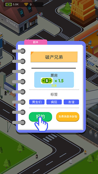 电影帝国大亨 电影帝国大亨