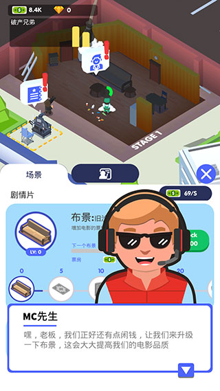 电影帝国大亨 电影帝国大亨