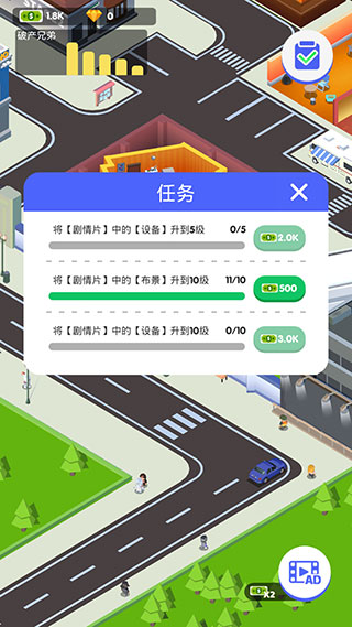 电影帝国大亨 电影帝国大亨