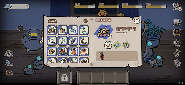 抽卡猫咪 抽卡猫咪