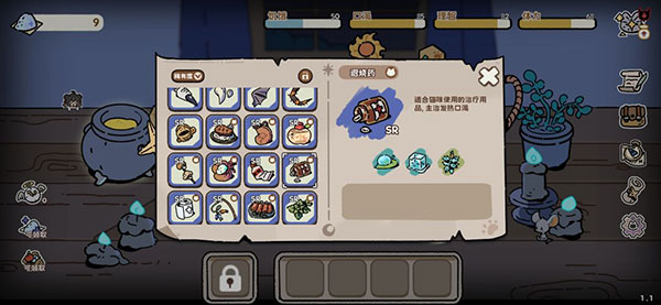 抽卡猫咪 抽卡猫咪