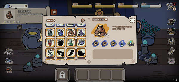 抽卡猫咪 抽卡猫咪