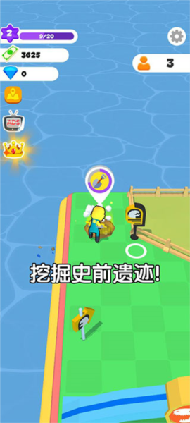 造个恐龙岛 造个恐龙岛