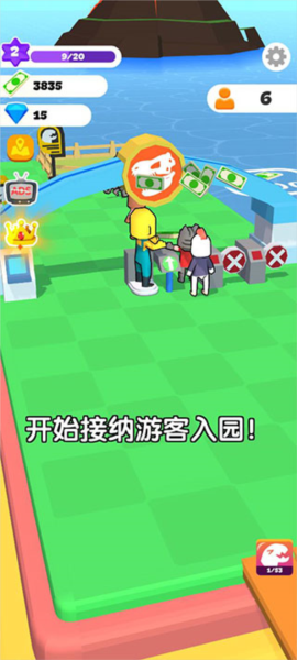 造个恐龙岛 造个恐龙岛