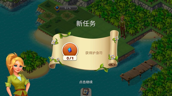 热带合并 热带合并