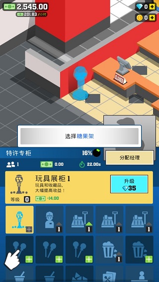 影院经理 影院经理