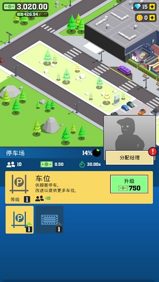 影院经理 影院经理