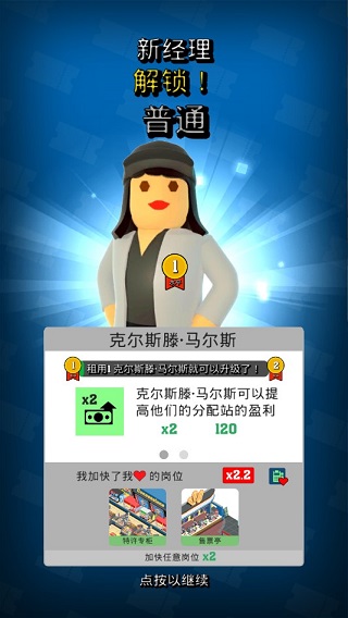 影院经理 影院经理