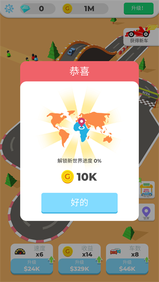 我们都是车神 我们都是车神