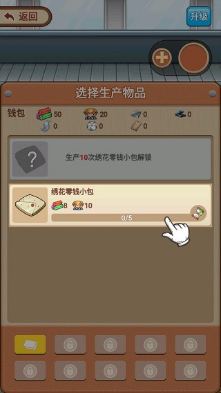 江南皮革厂 江南皮革厂