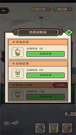天天搞副业 天天搞副业
