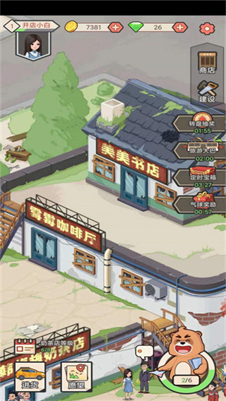 天天搞副业 天天搞副业