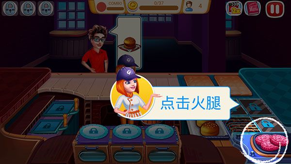 烹饪快车2 烹饪快车2