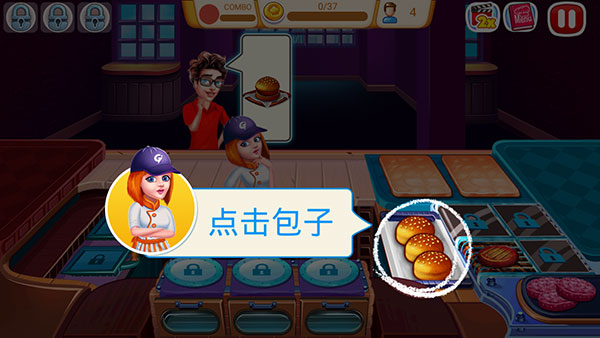烹饪快车2 烹饪快车2