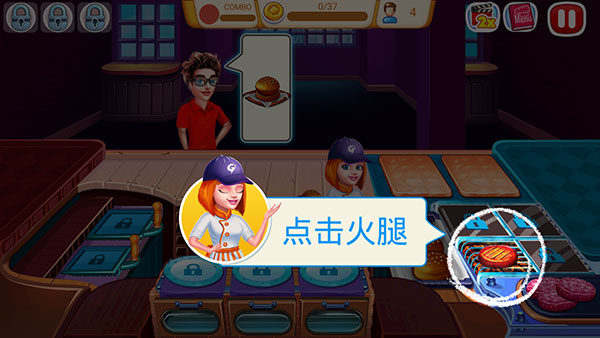 烹饪快车2 烹饪快车2
