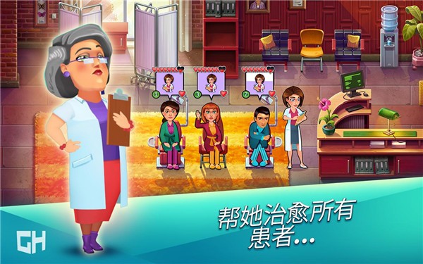 中心医院第一季 中心医院第一季