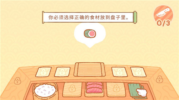 库玛寿司吧 库玛寿司吧