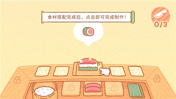 库玛寿司吧 库玛寿司吧