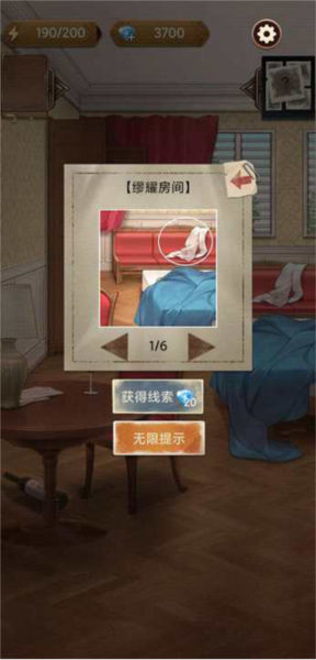 贝克推理 贝克推理