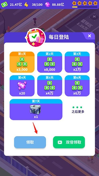 皇家电玩城 皇家电玩城