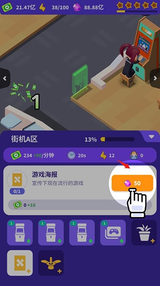 皇家电玩城 皇家电玩城