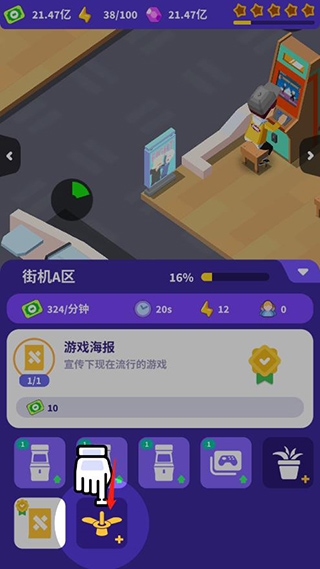 皇家电玩城 皇家电玩城