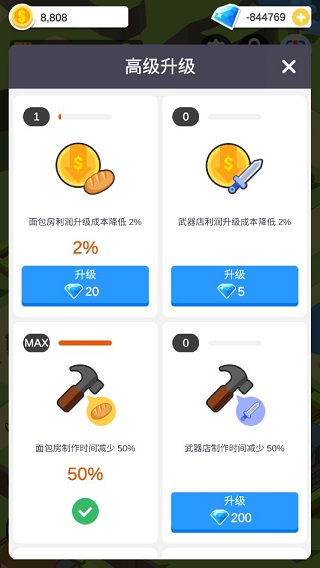 休闲中世纪小镇 休闲中世纪小镇