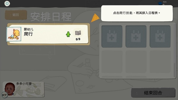 青春叙曲 青春叙曲