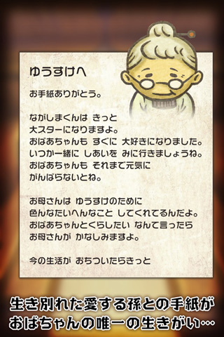 昭和食堂物語 昭和食堂物語