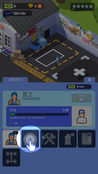汽车修理大亨 汽车修理大亨