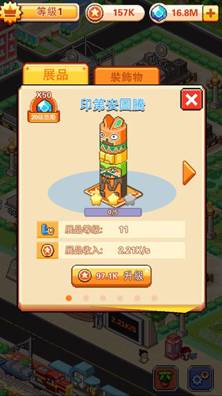 不思议博物馆考古达人 不思议博物馆考古达人