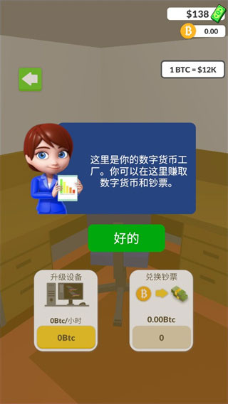 暴富打工人 暴富打工人