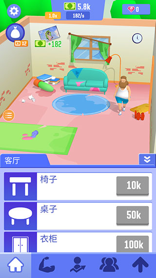 肥宅成功记 肥宅成功记